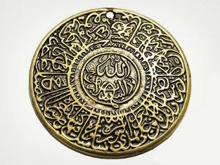 Muslim amulets for good luck